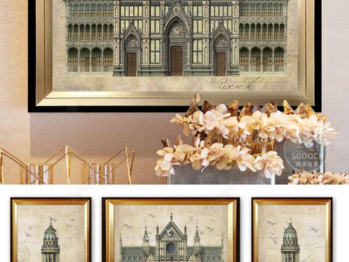 欧式复古手绘建筑城堡系列组合装饰画三联画图片下载